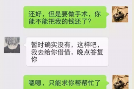 林州工资清欠服务