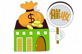 林州讨债公司成功追回拖欠八年欠款50万成功案例